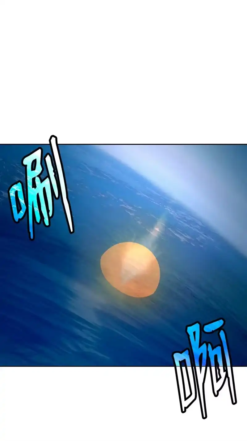浪仙奇幻谈_h 108 话 四人重聚 第91页