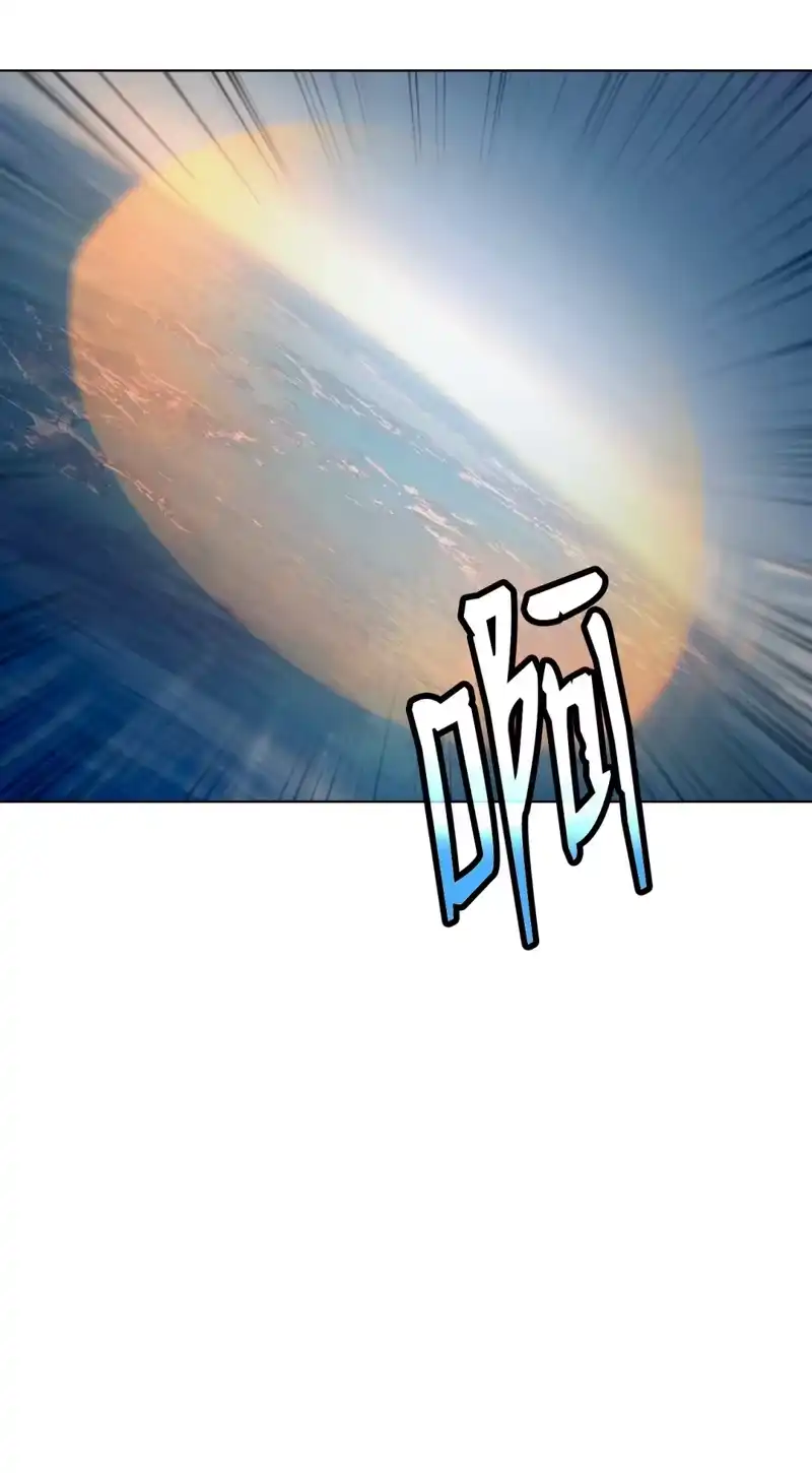 浪仙奇幻谈_h 108 话 四人重聚 第92页