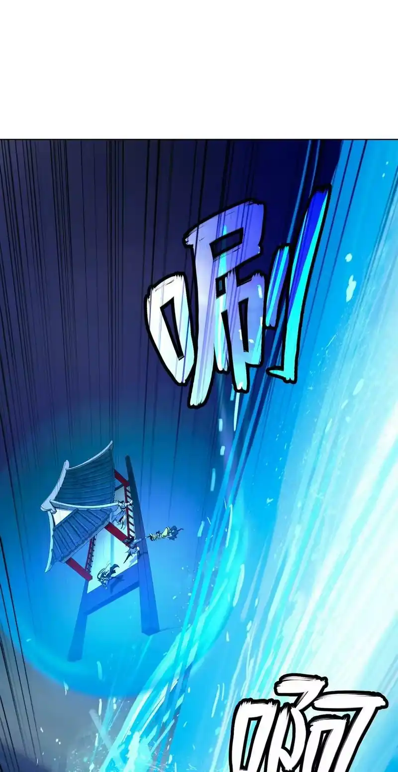 浪仙奇幻谈_h 109 天地元气 第20页