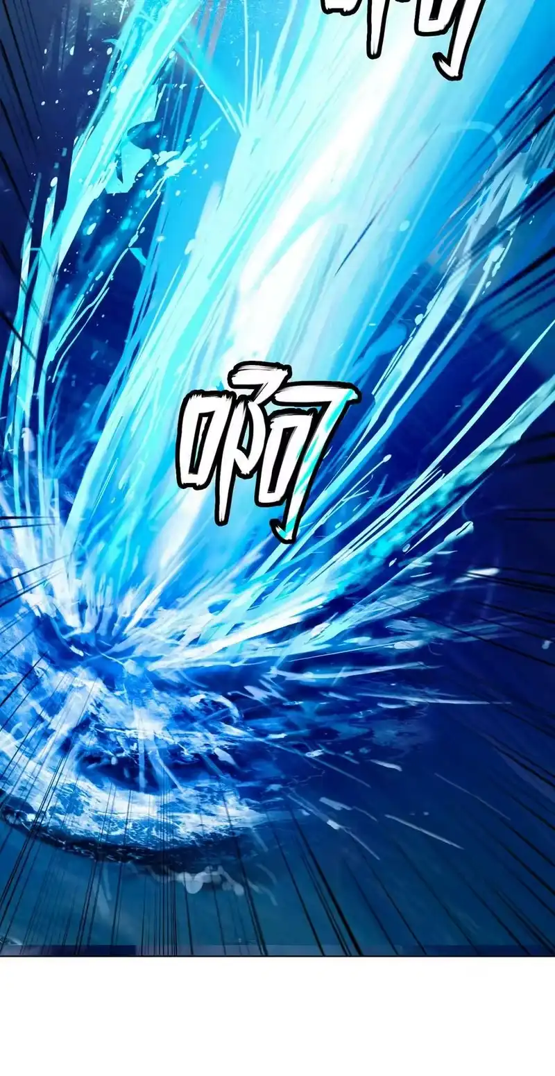 浪仙奇幻谈_h 109 天地元气 第21页