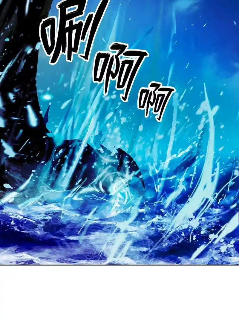 浪仙奇幻谈_h 109 天地元气 第24页