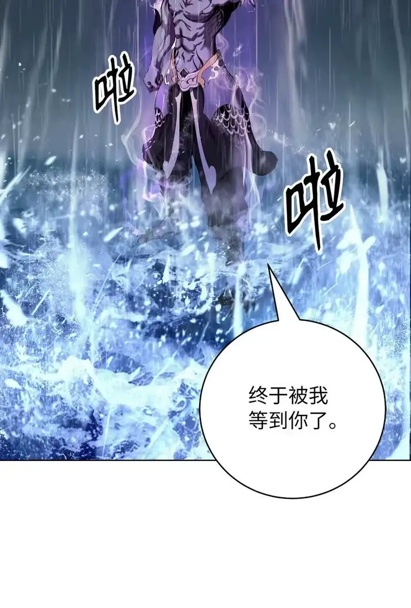 浪仙奇幻谈_h 109 天地元气 第26页