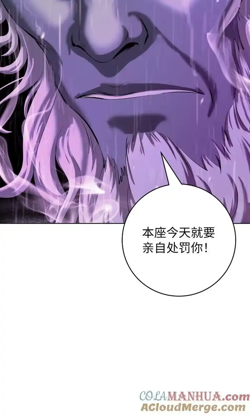 浪仙奇幻谈_h 109 天地元气 第28页