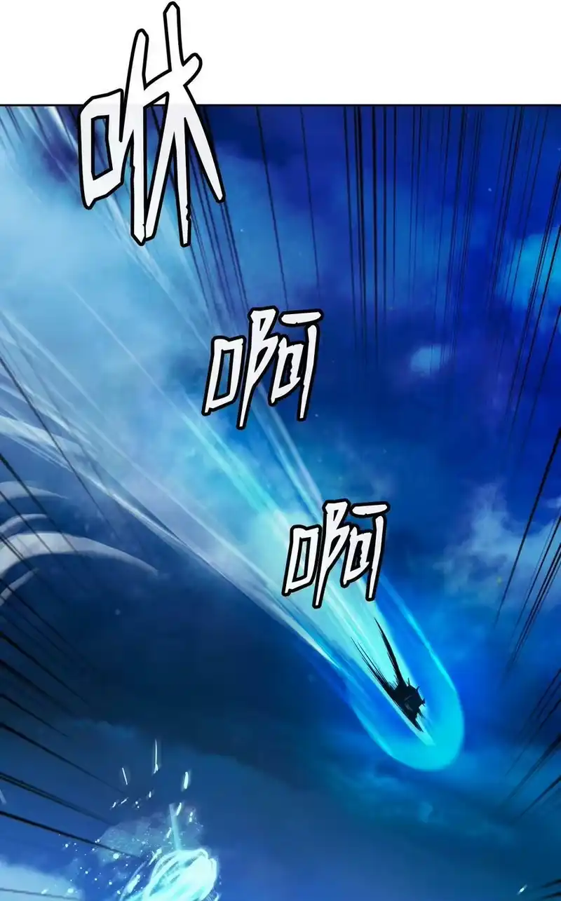 浪仙奇幻谈_h 109 天地元气 第30页