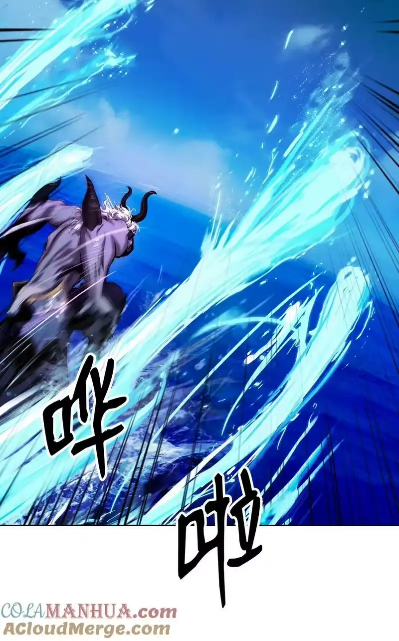 浪仙奇幻谈_h 109 天地元气 第31页