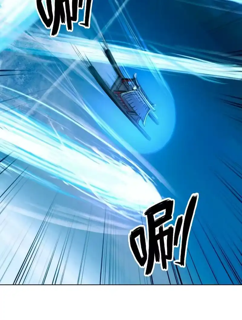 浪仙奇幻谈_h 109 天地元气 第33页