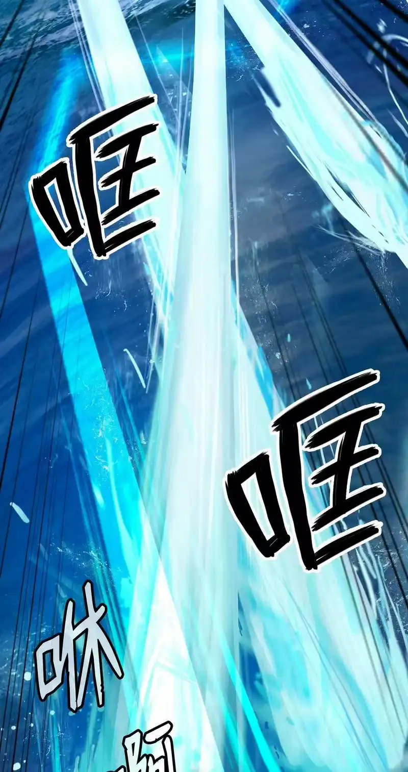 浪仙奇幻谈_h 109 天地元气 第39页