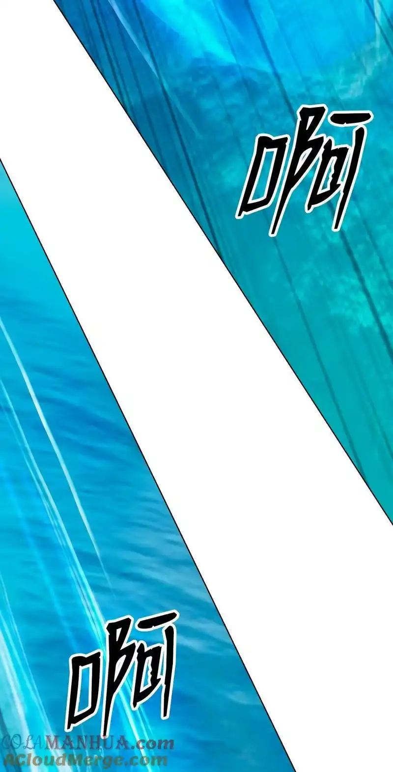 浪仙奇幻谈_h 109 天地元气 第4页