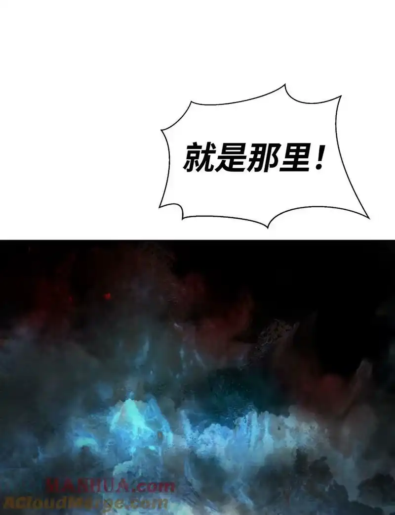 浪仙奇幻谈_h 109 天地元气 第46页