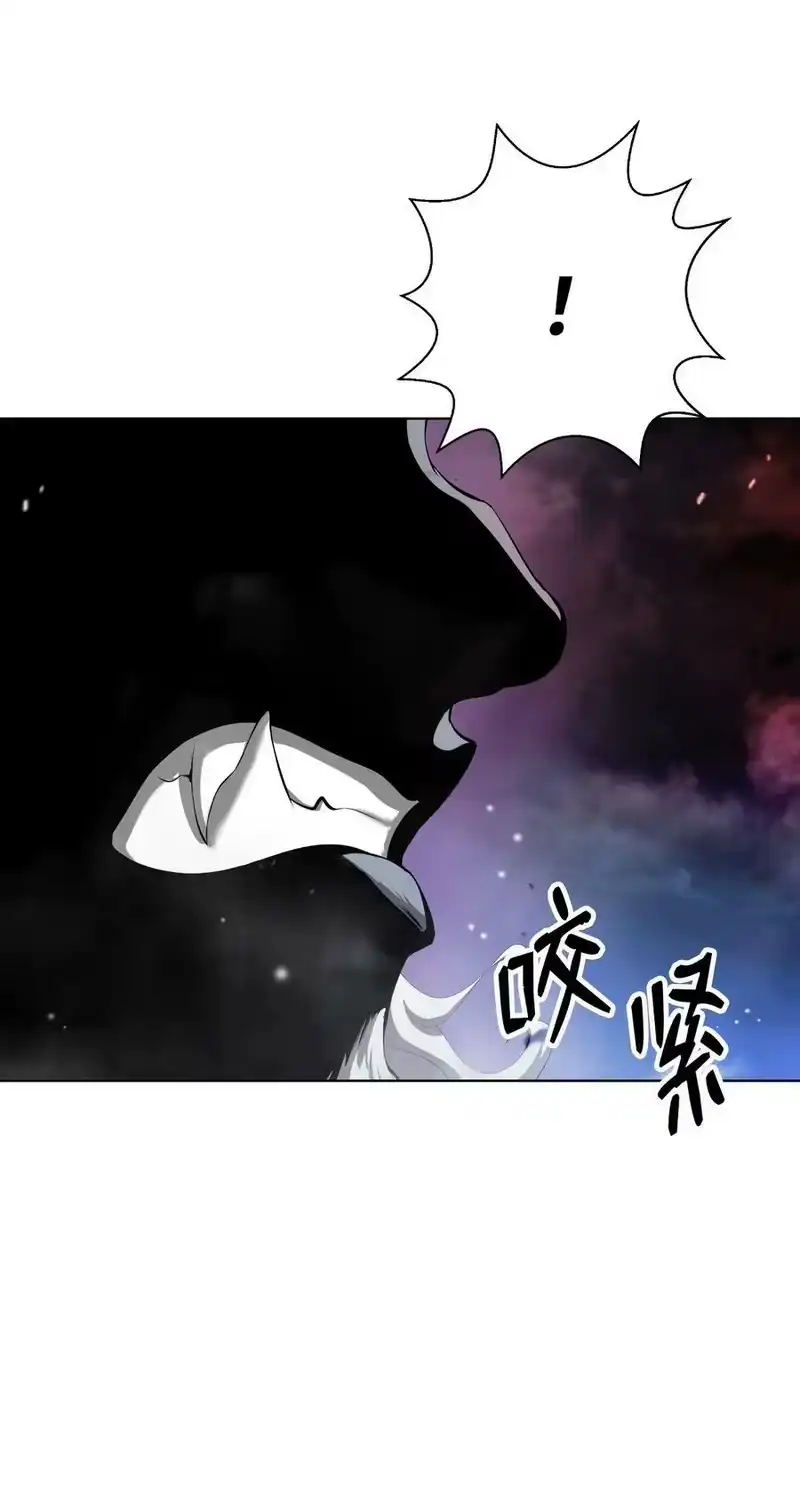 浪仙奇幻谈_h 109 天地元气 第66页