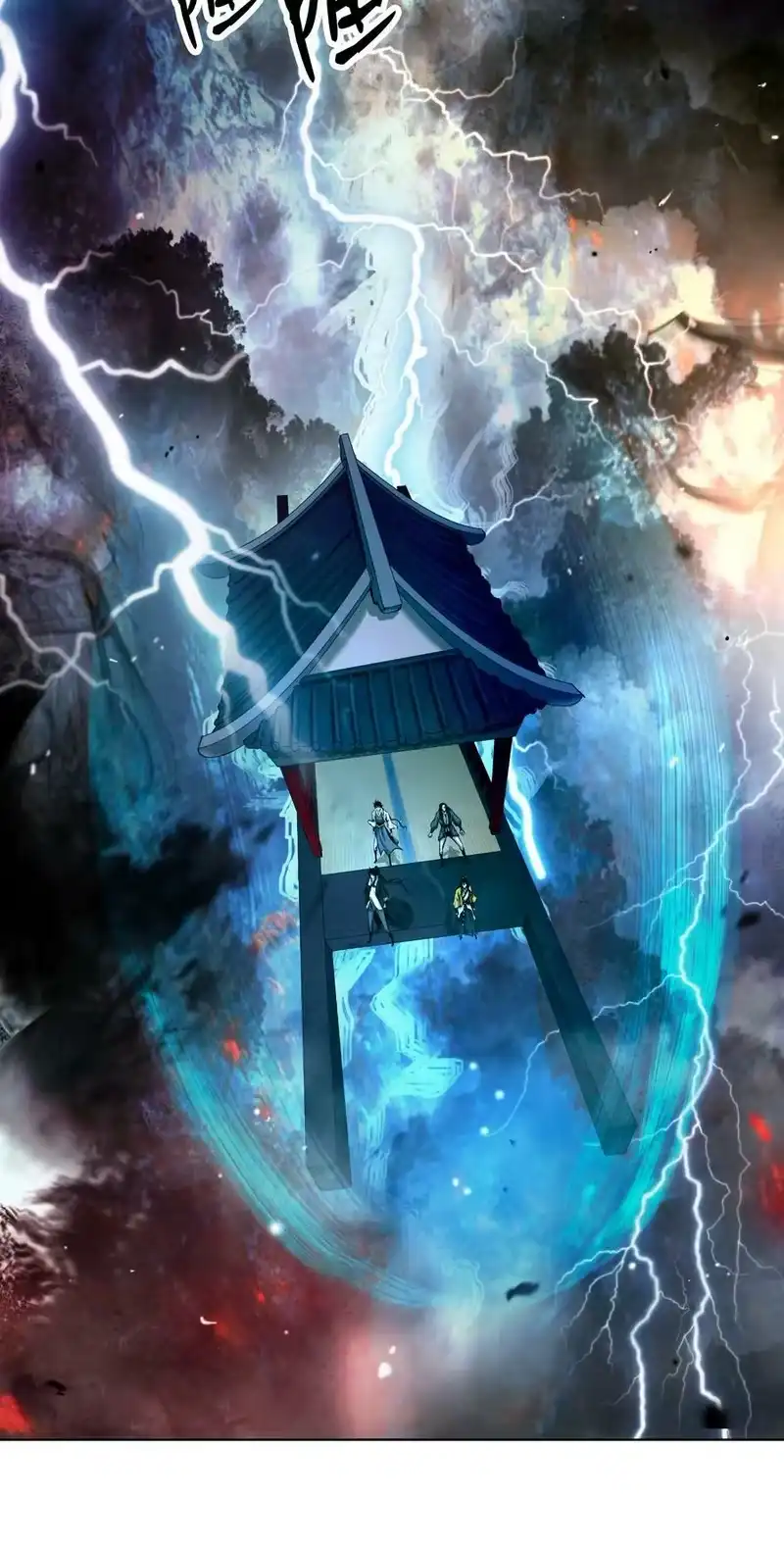 浪仙奇幻谈_h 109 天地元气 第69页