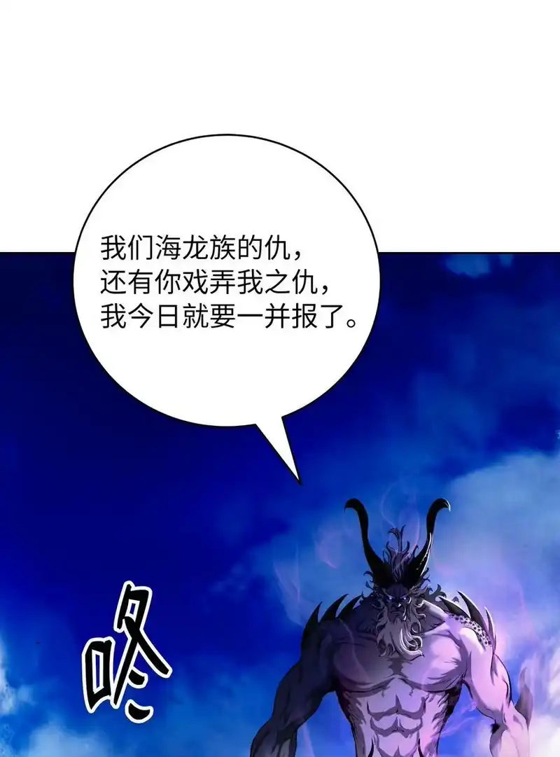 浪仙奇幻谈_h 110 万剑之地 第18页