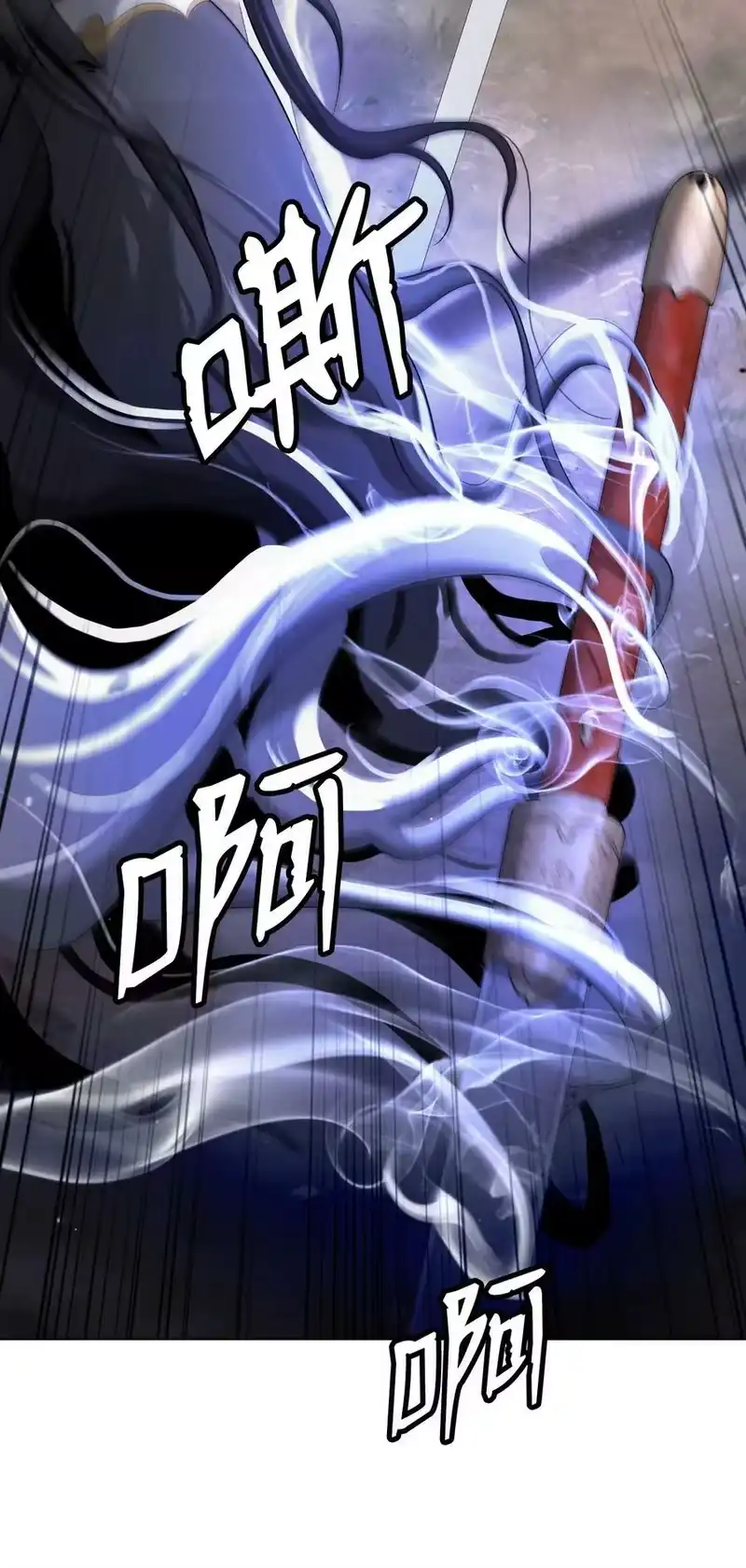 浪仙奇幻谈_h 110 万剑之地 第23页