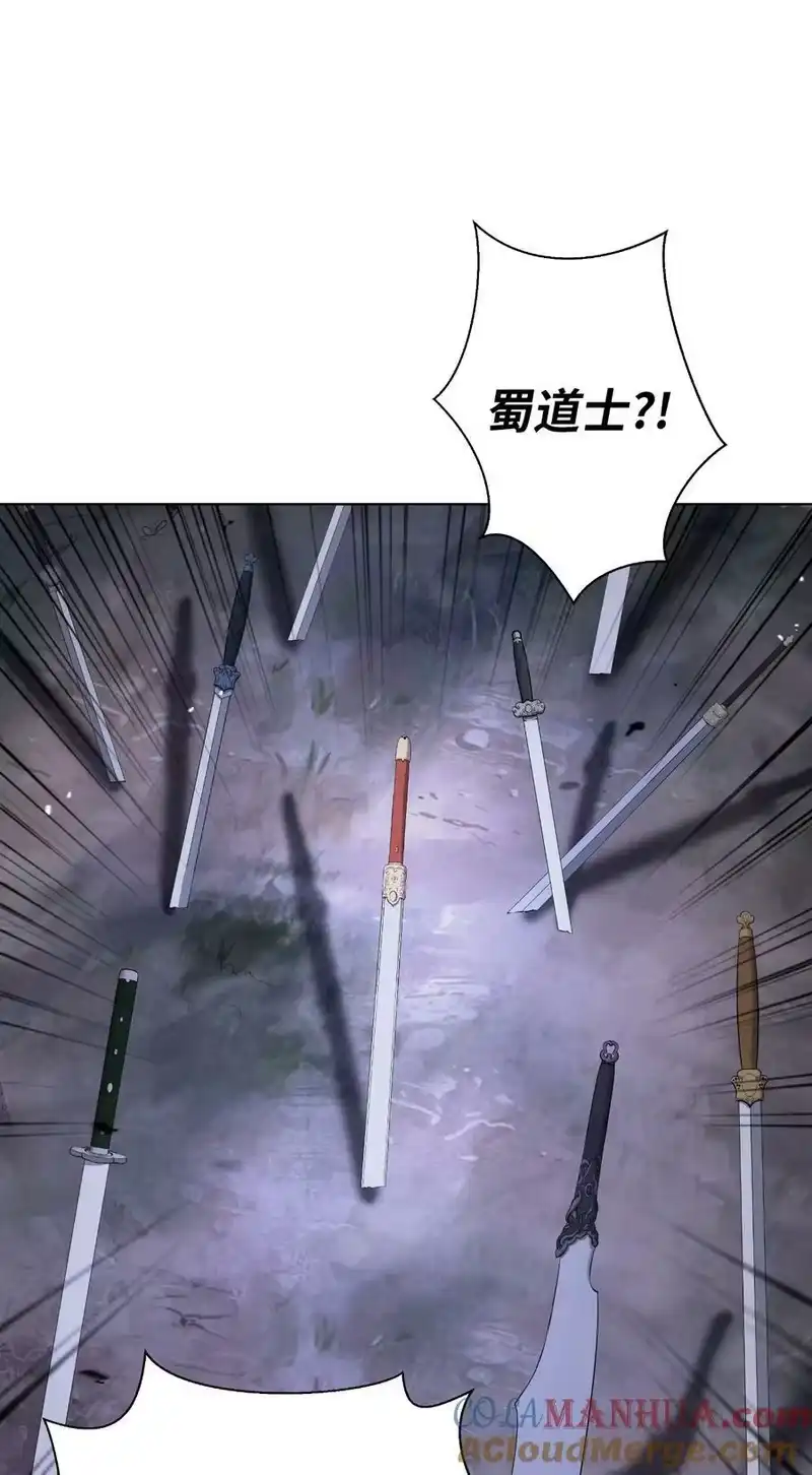 浪仙奇幻谈_h 110 万剑之地 第25页