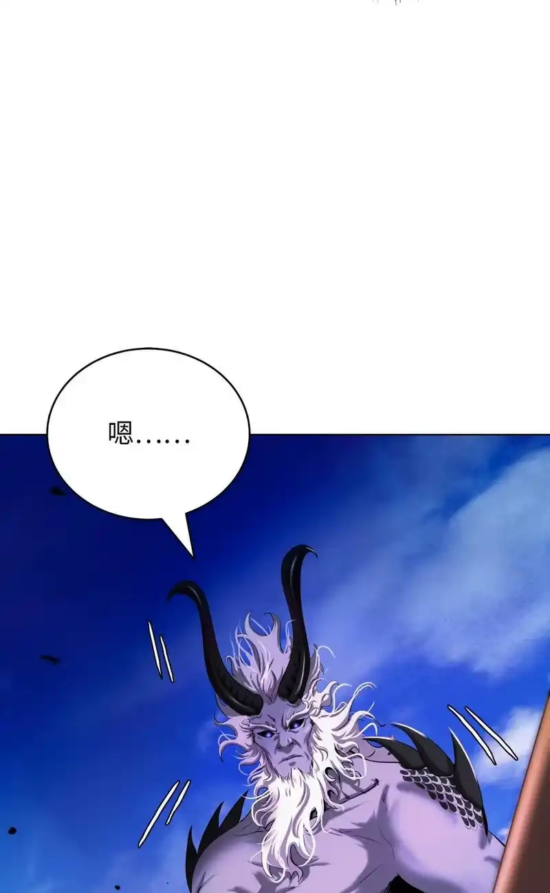 浪仙奇幻谈_h 110 万剑之地 第29页
