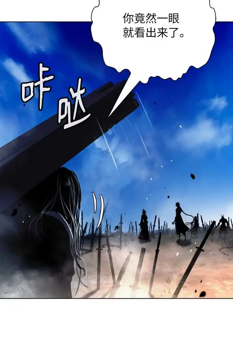 浪仙奇幻谈_h 110 万剑之地 第36页