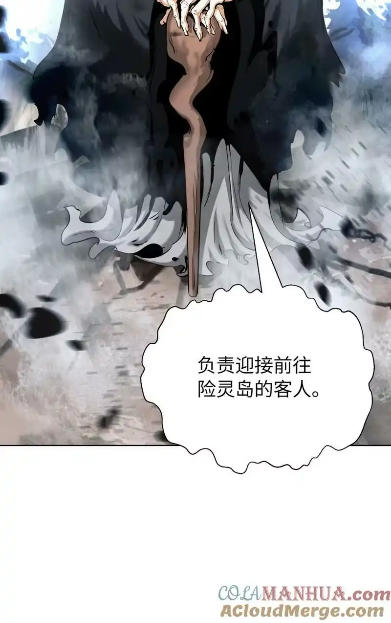 浪仙奇幻谈_h 110 万剑之地 第40页