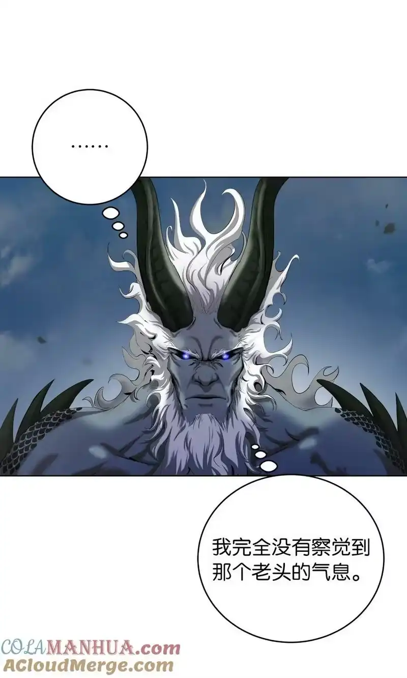 浪仙奇幻谈_h 110 万剑之地 第43页