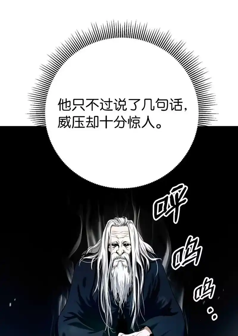 浪仙奇幻谈_h 110 万剑之地 第44页