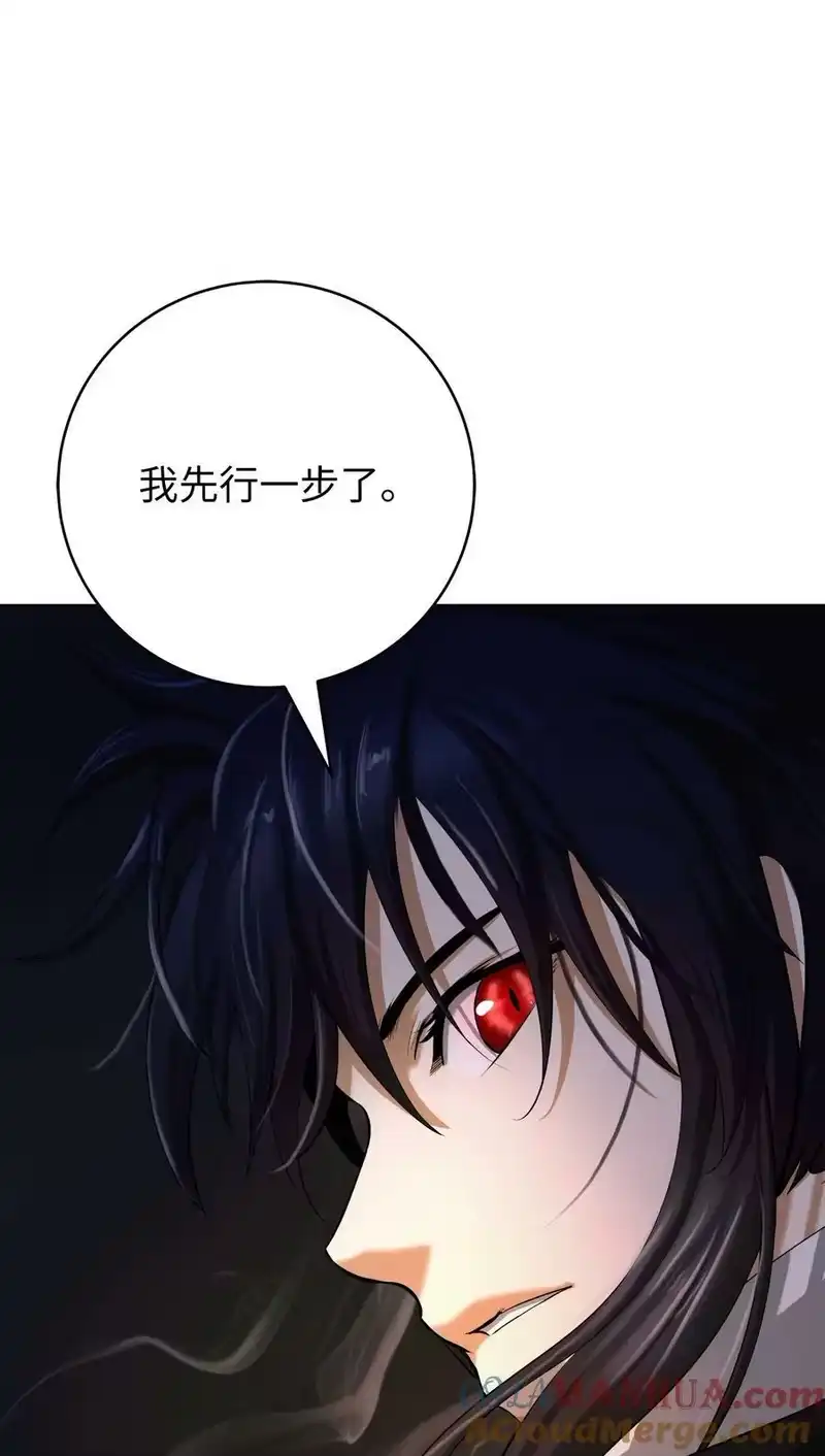 浪仙奇幻谈_h 110 万剑之地 第55页