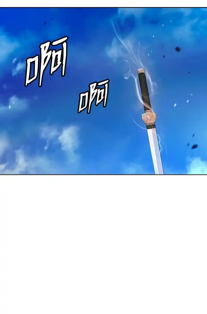 浪仙奇幻谈_h 110 万剑之地 第65页
