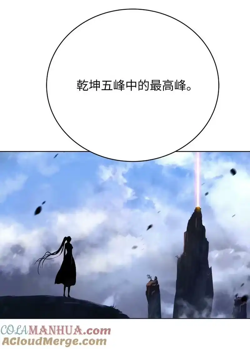 浪仙奇幻谈_h 110 万剑之地 第85页