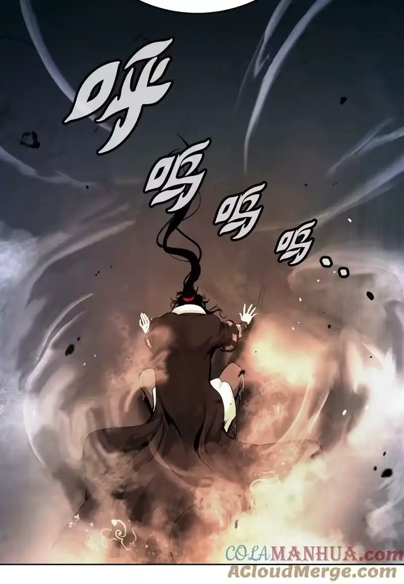 浪仙奇幻谈_h 110 万剑之地 第88页