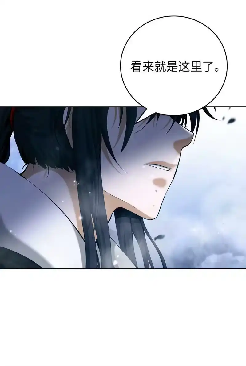 浪仙奇幻谈_h 110 万剑之地 第92页
