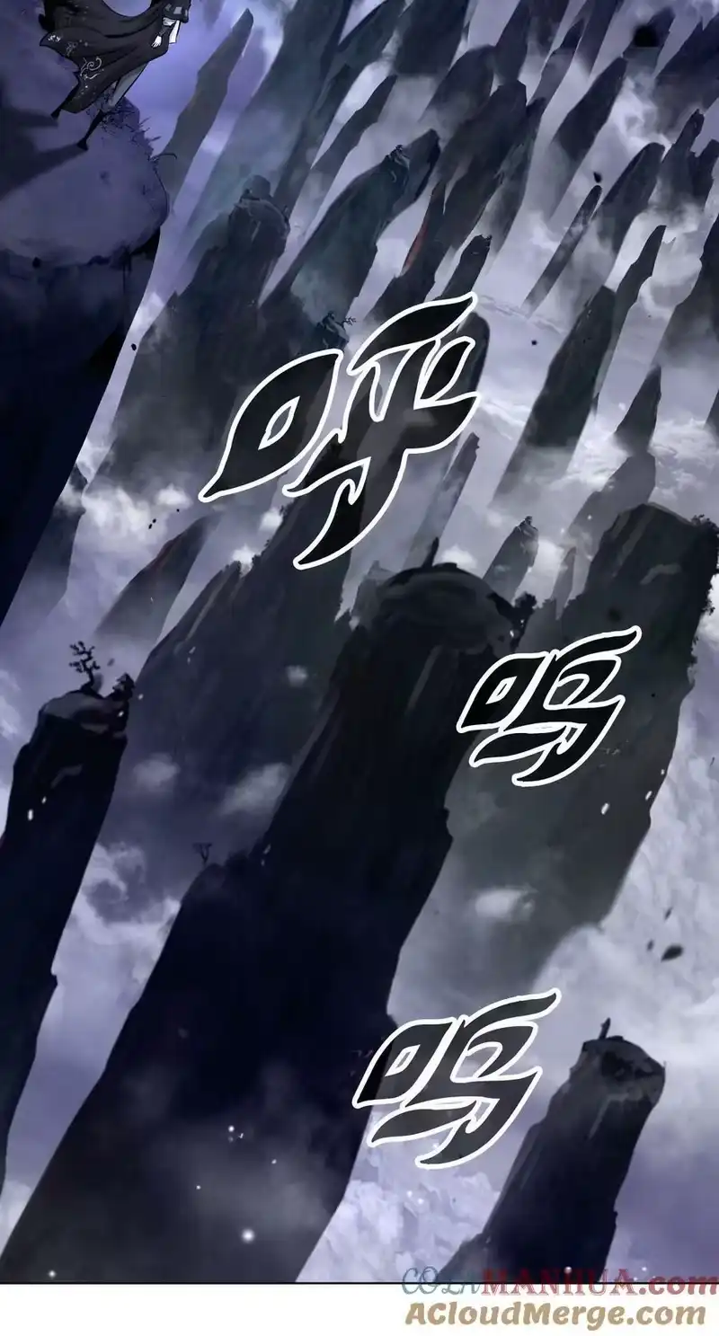 浪仙奇幻谈_h 110 万剑之地 第94页