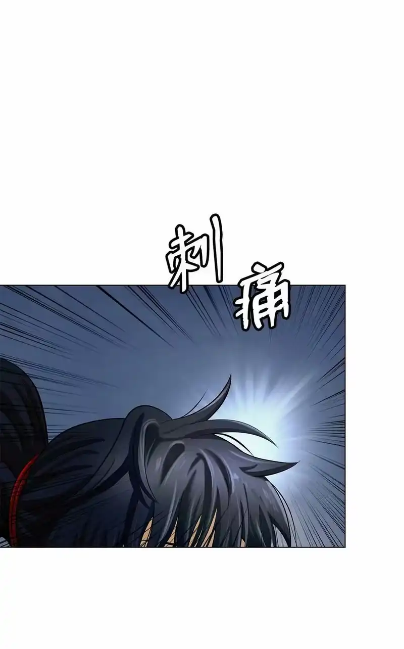 浪仙奇幻谈_h 111 不得要领 第10页
