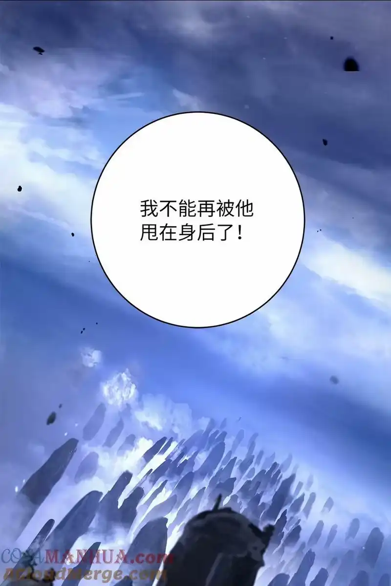 浪仙奇幻谈_h 111 不得要领 第101页