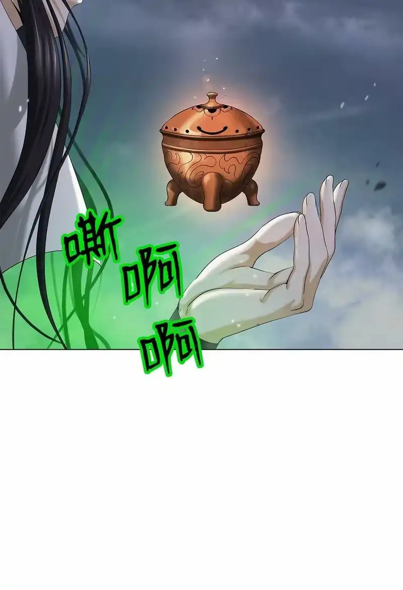 浪仙奇幻谈_h 111 不得要领 第112页