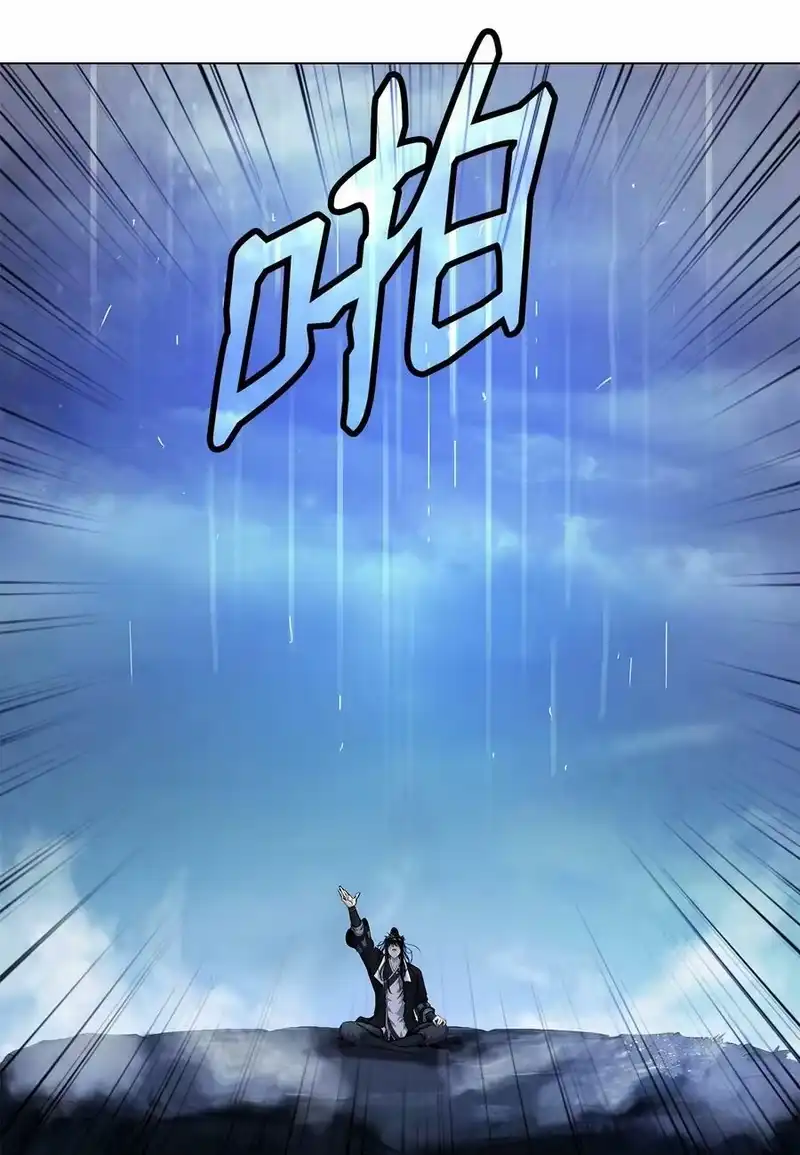 浪仙奇幻谈_h 111 不得要领 第120页