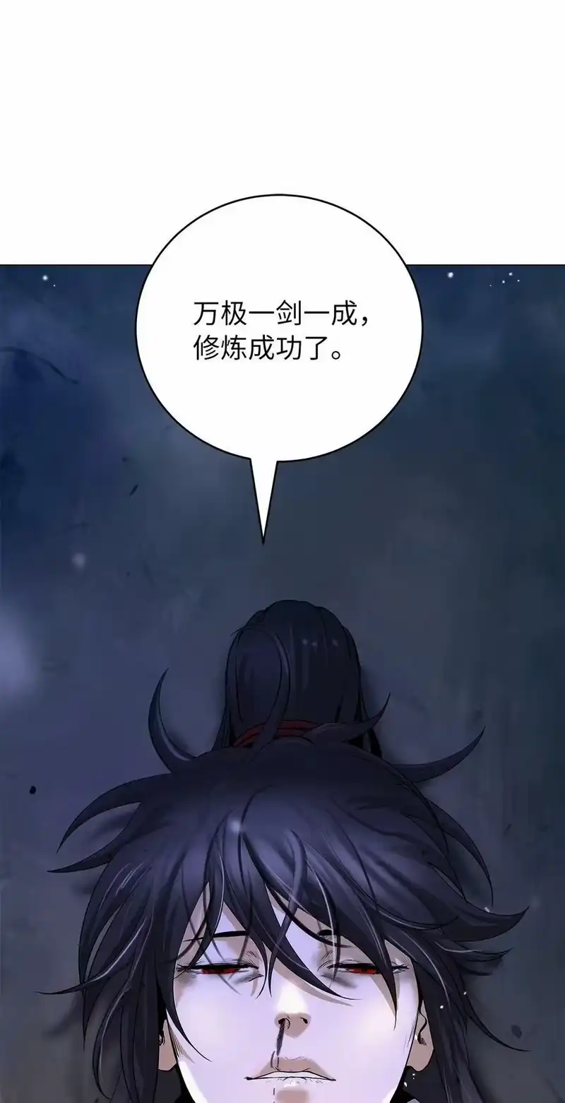 浪仙奇幻谈_h 111 不得要领 第124页