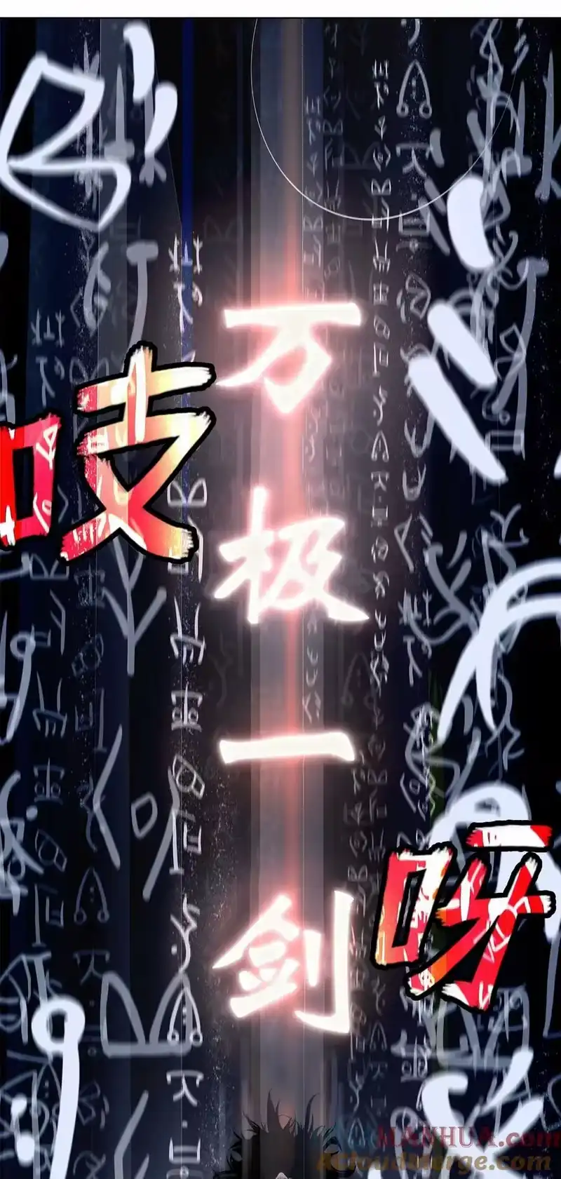 浪仙奇幻谈_h 111 不得要领 第13页