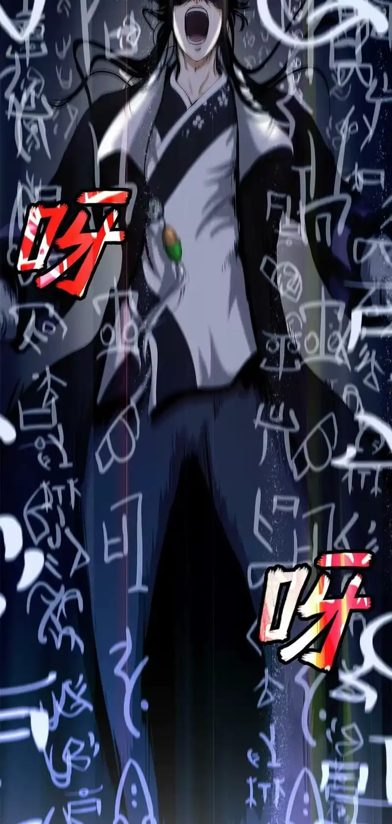 浪仙奇幻谈_h 111 不得要领 第14页