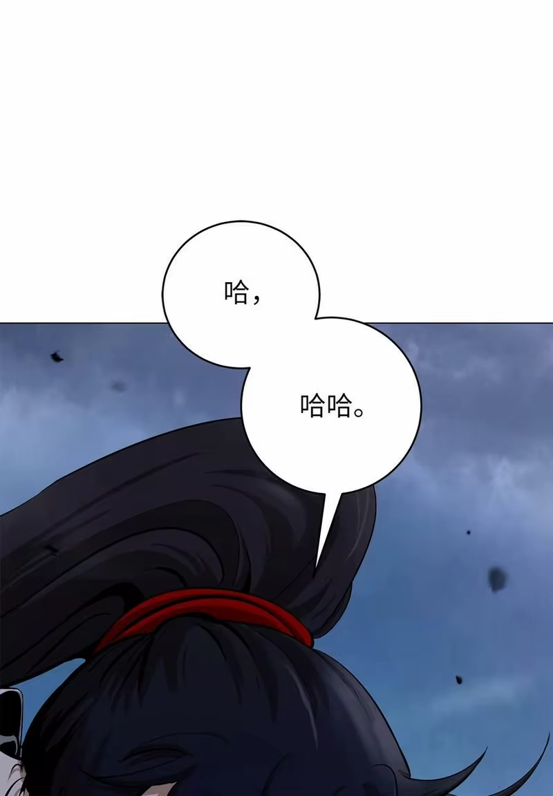浪仙奇幻谈_h 111 不得要领 第18页