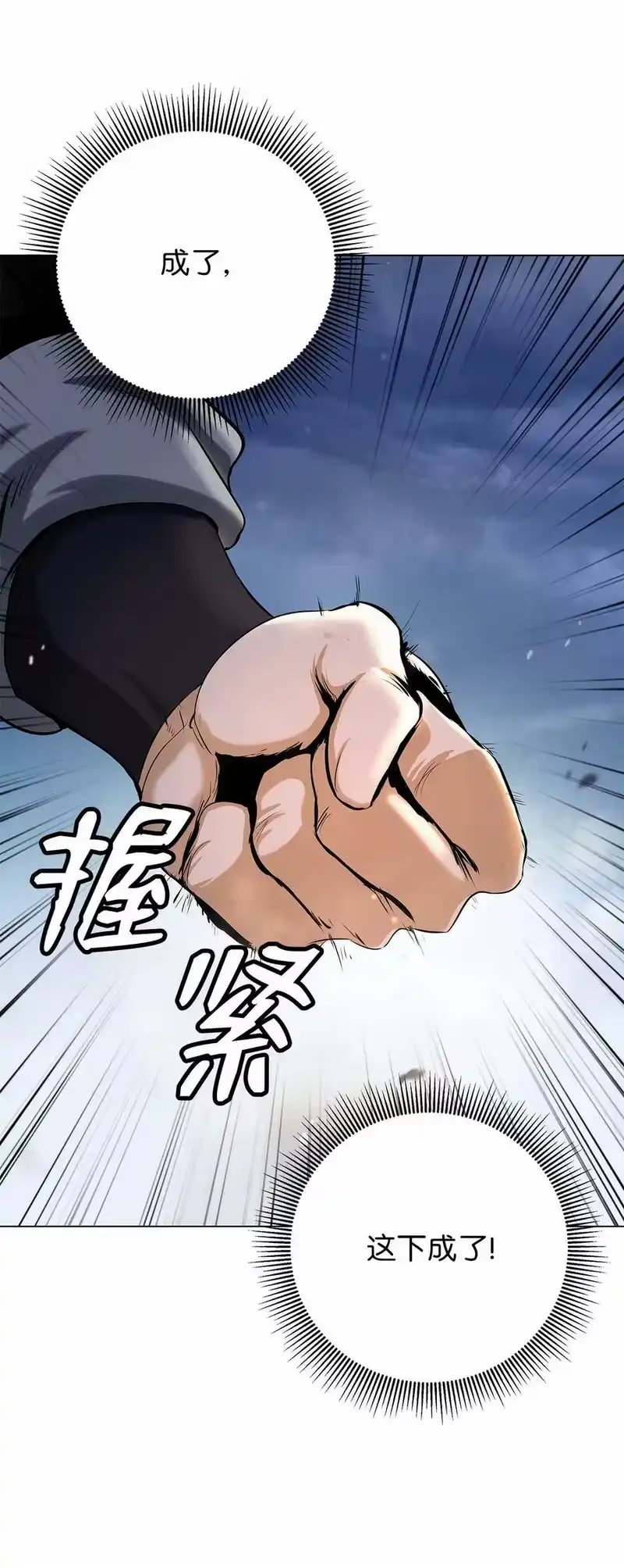 浪仙奇幻谈_h 111 不得要领 第23页