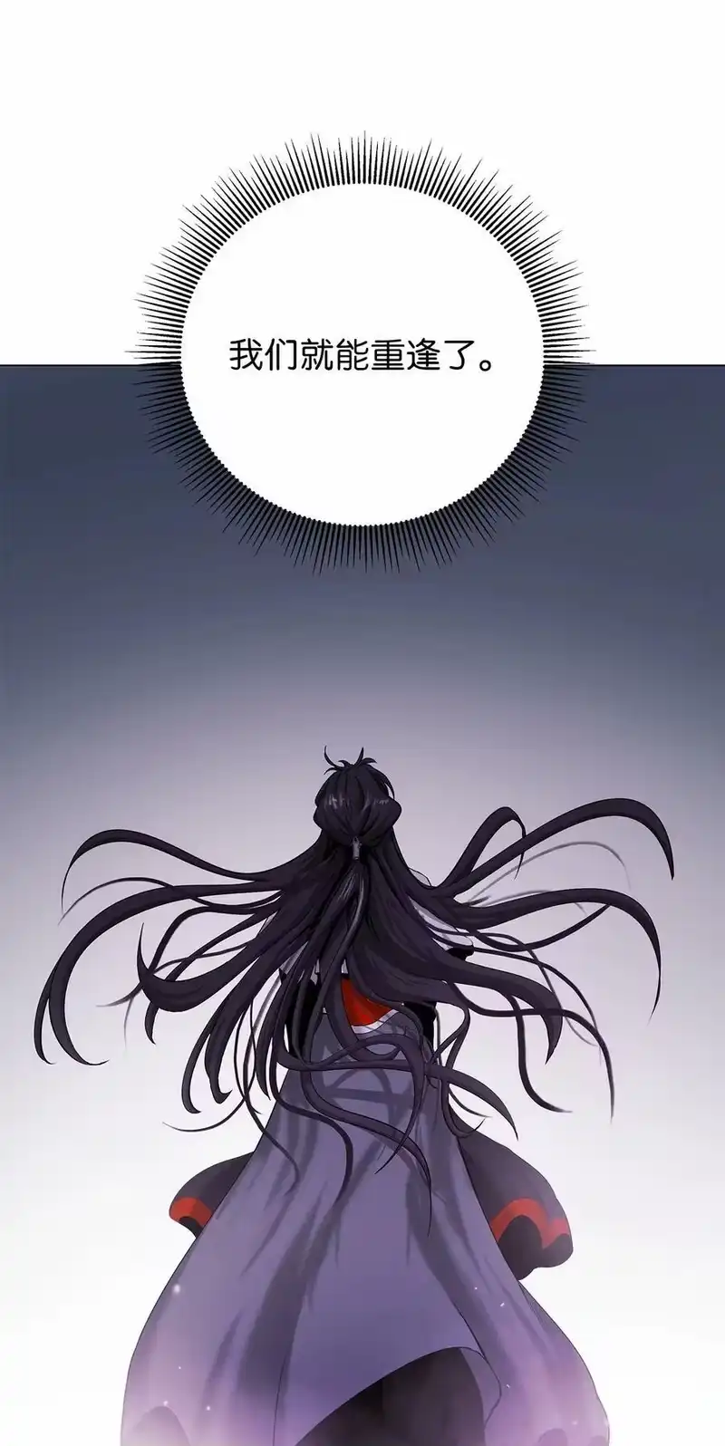 浪仙奇幻谈_h 111 不得要领 第26页