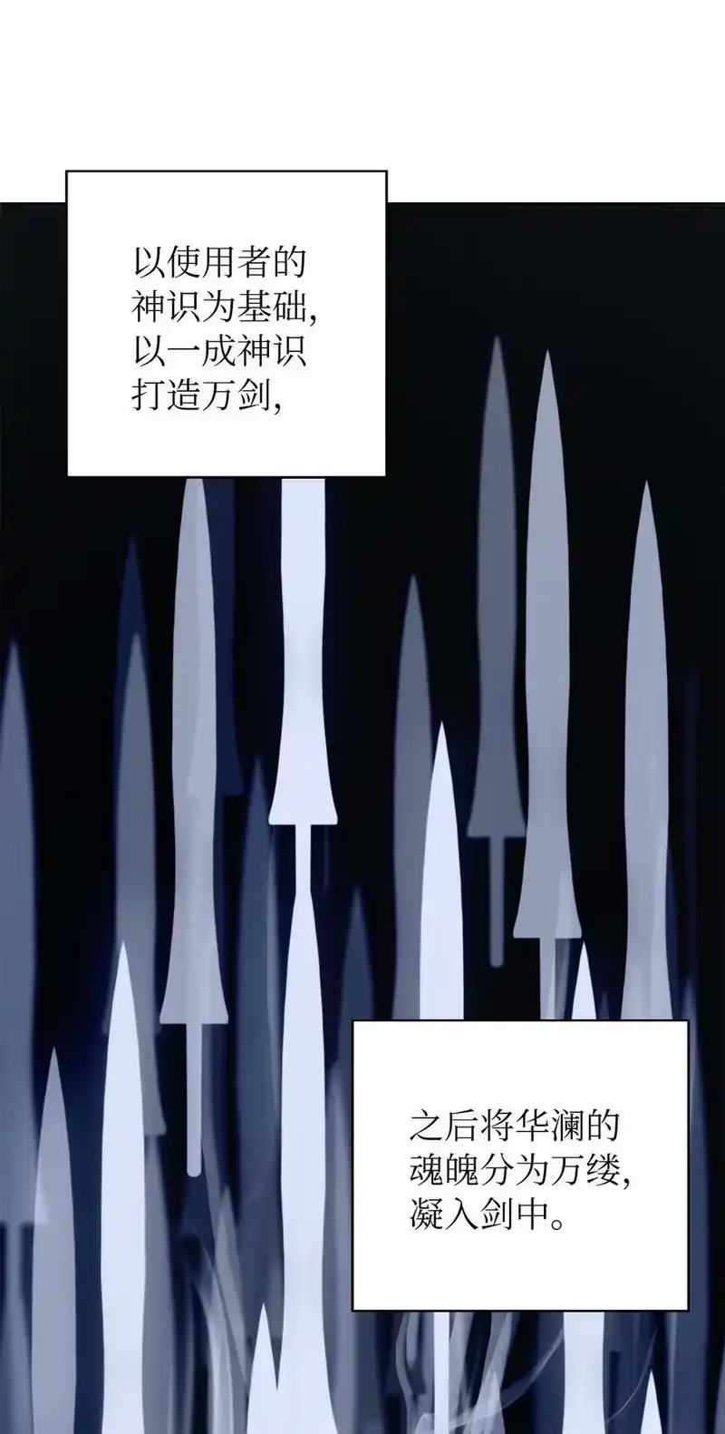 浪仙奇幻谈_h 111 不得要领 第30页