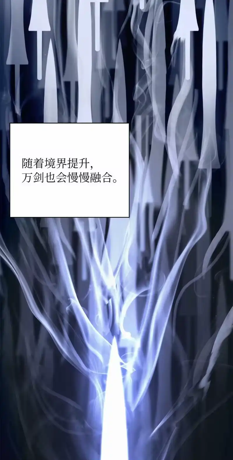 浪仙奇幻谈_h 111 不得要领 第31页