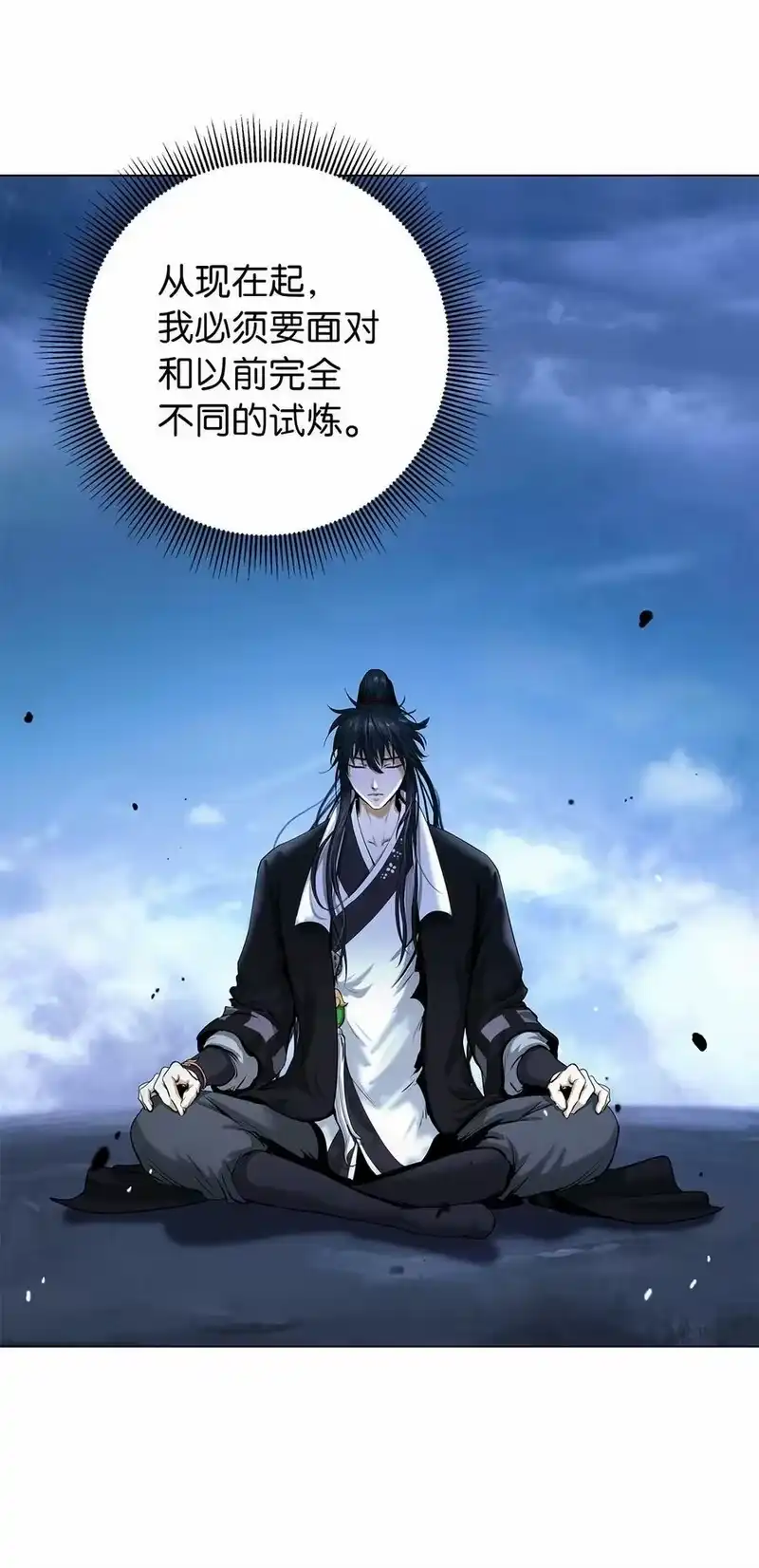浪仙奇幻谈_h 111 不得要领 第34页