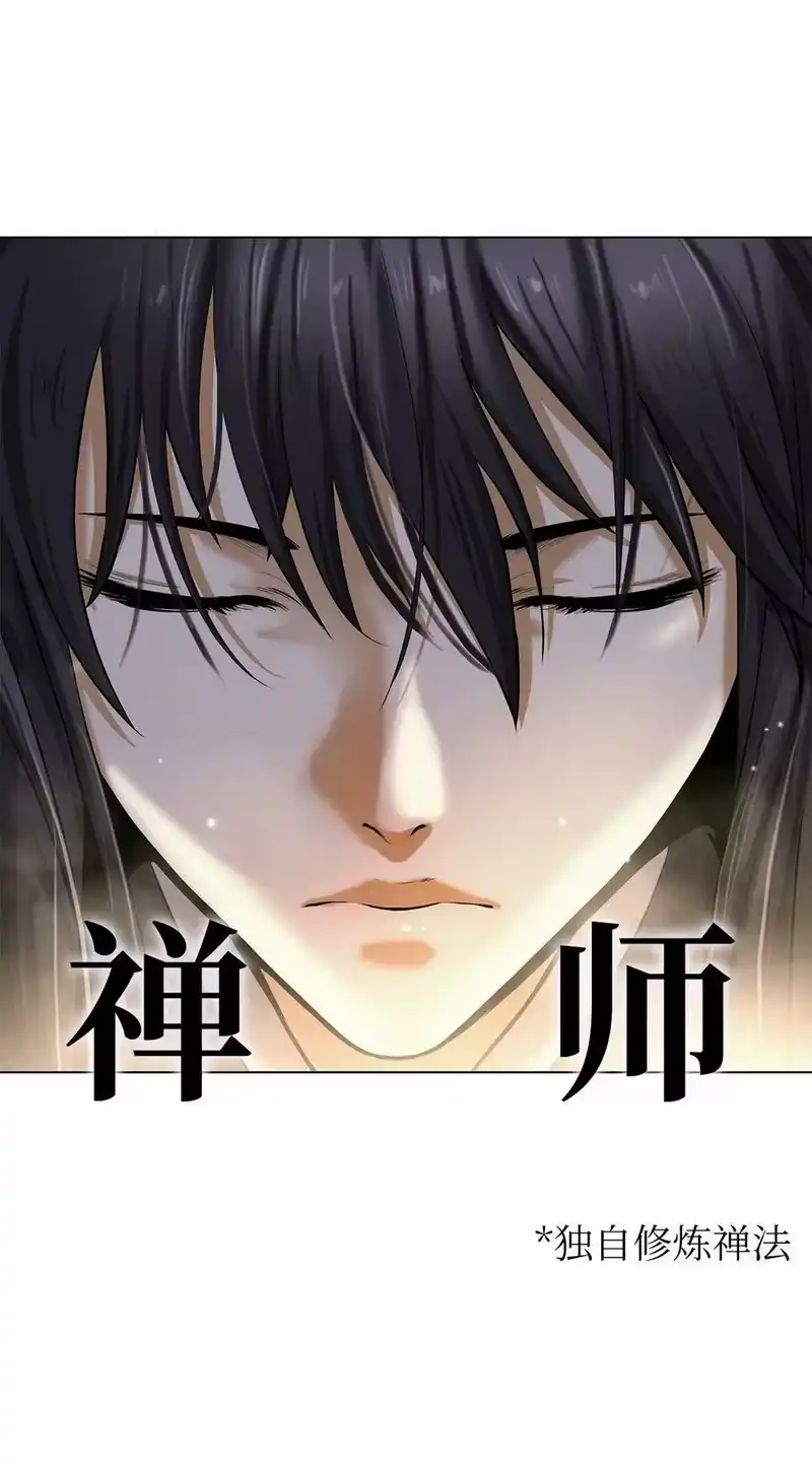 浪仙奇幻谈_h 111 不得要领 第35页