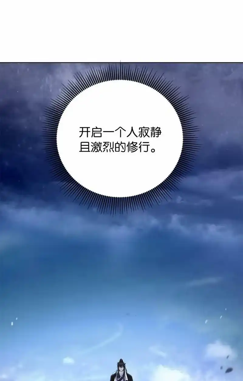 浪仙奇幻谈_h 111 不得要领 第36页