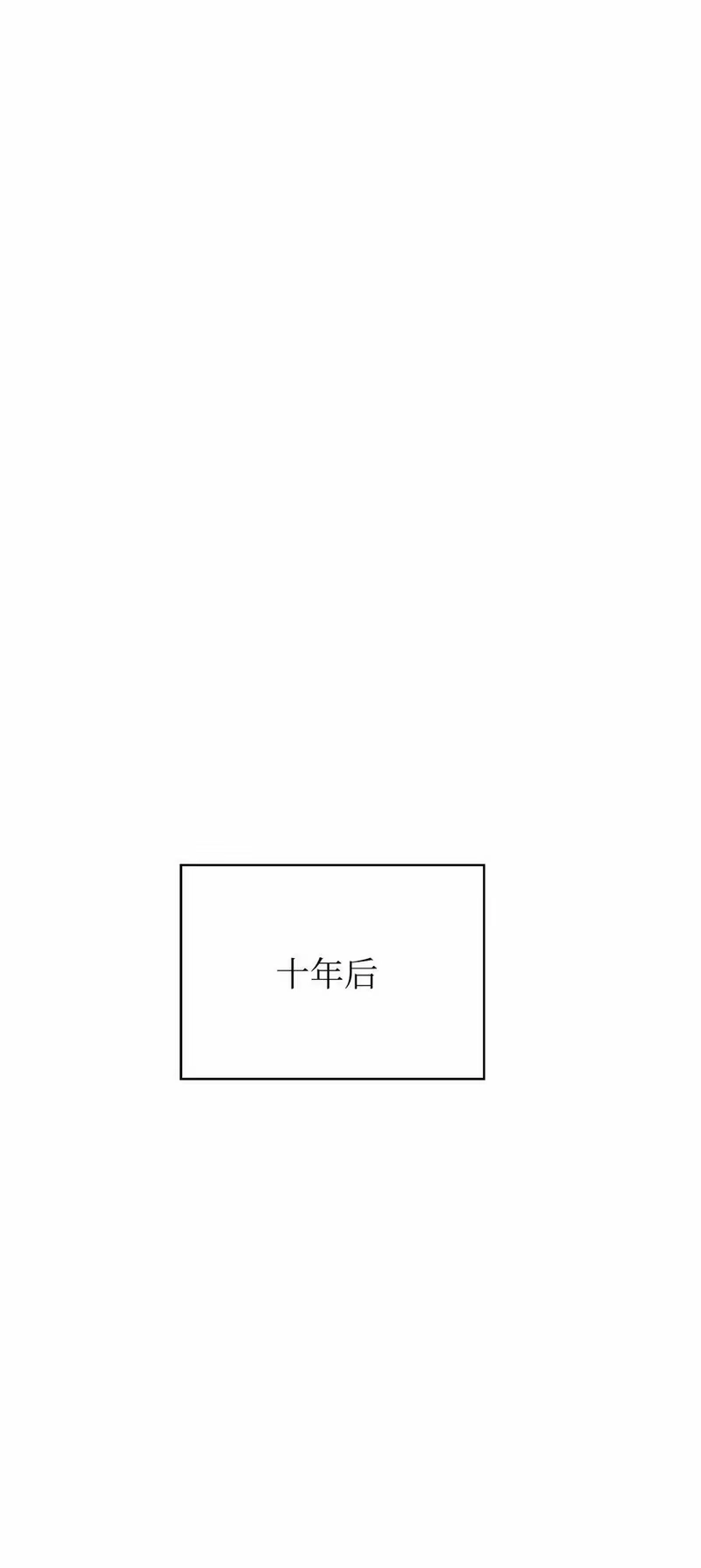 浪仙奇幻谈_h 111 不得要领 第38页