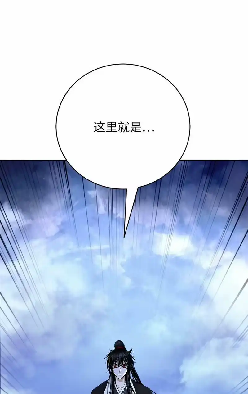 浪仙奇幻谈_h 111 不得要领 第4页