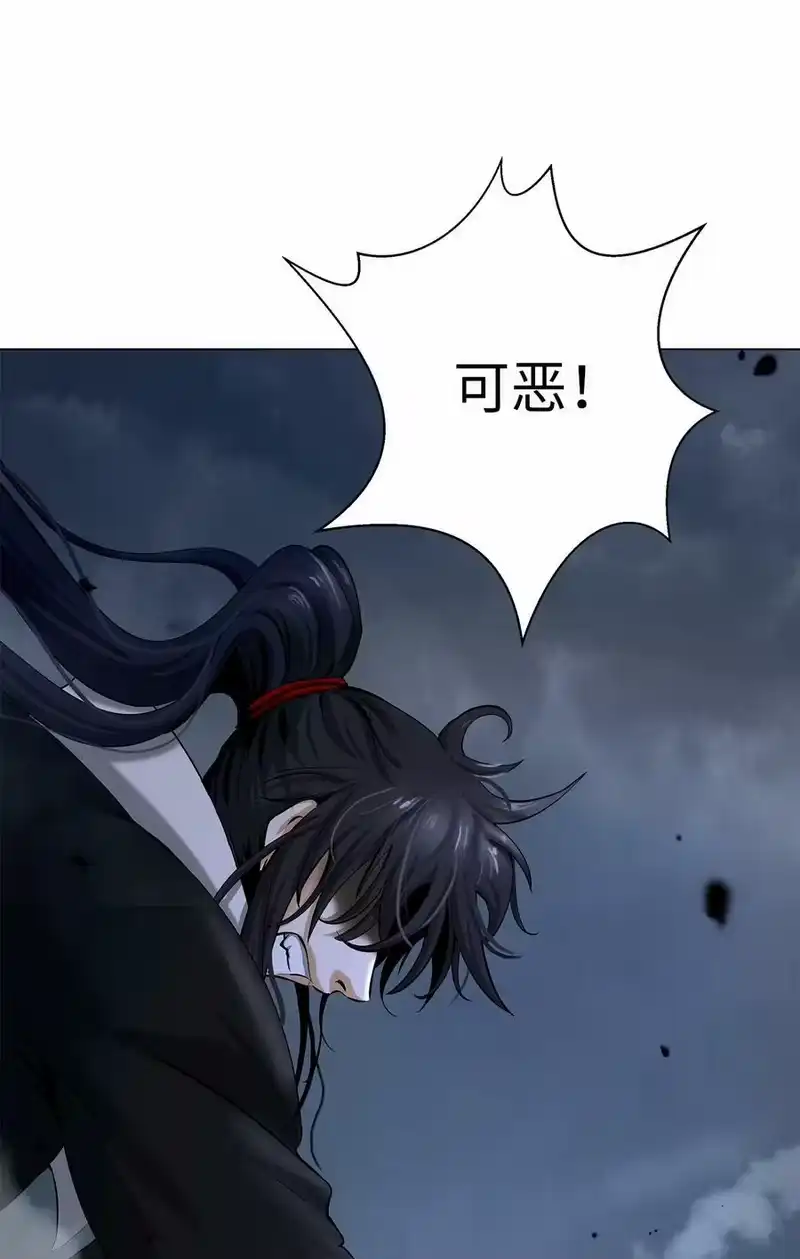 浪仙奇幻谈_h 111 不得要领 第40页