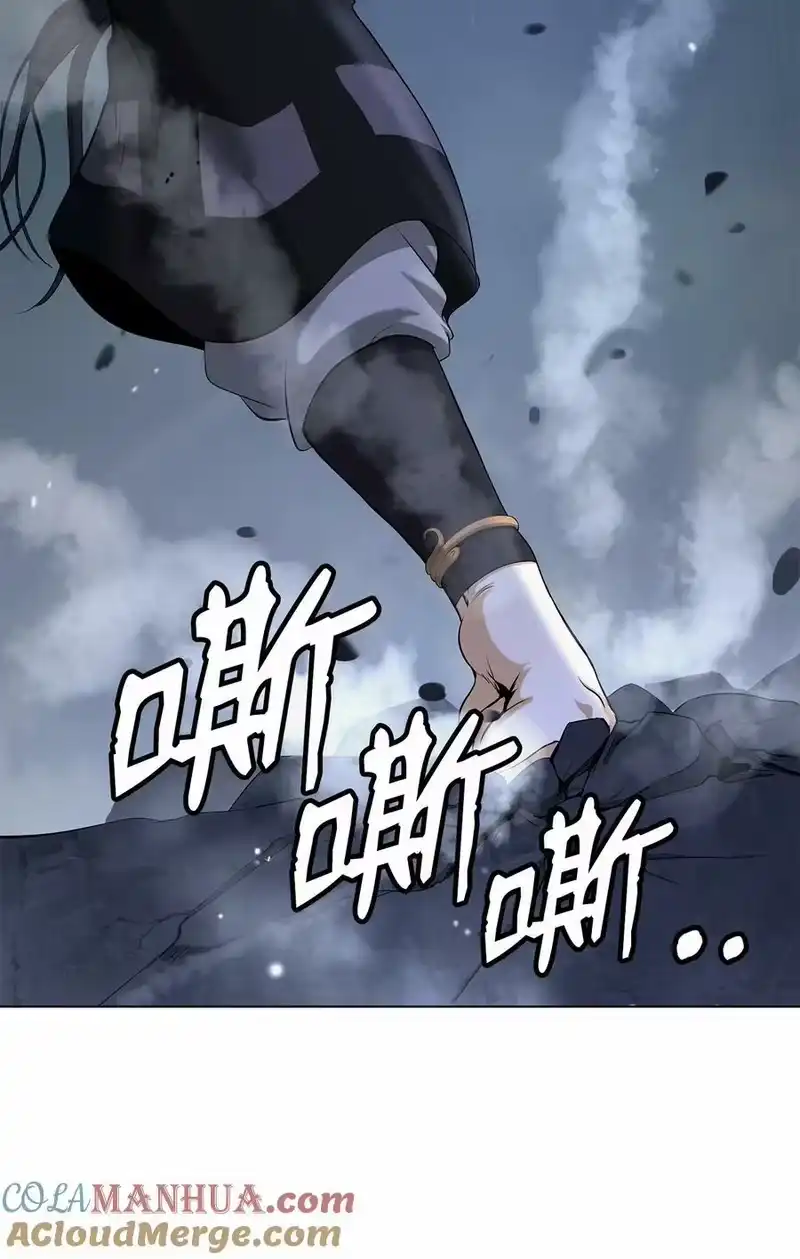 浪仙奇幻谈_h 111 不得要领 第41页