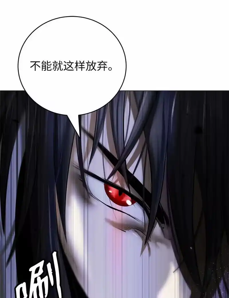 浪仙奇幻谈_h 111 不得要领 第52页