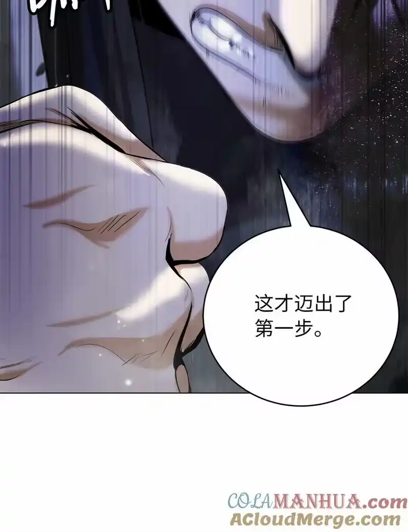 浪仙奇幻谈_h 111 不得要领 第53页